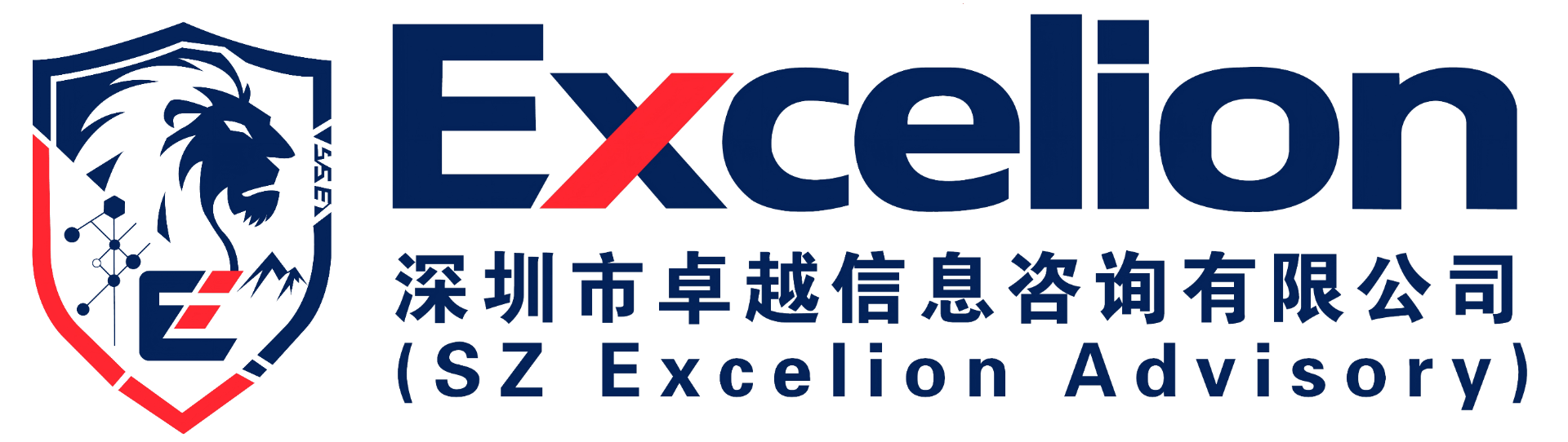 卓越咨询-企业安全专家